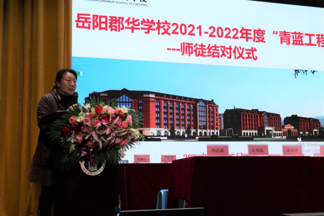 我校舉行2021-2022學年度“青藍工程”師徒結(jié)對儀式