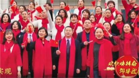 郡園新年音樂MV｜長郡集團岳陽郡華學校給您拜年啦！