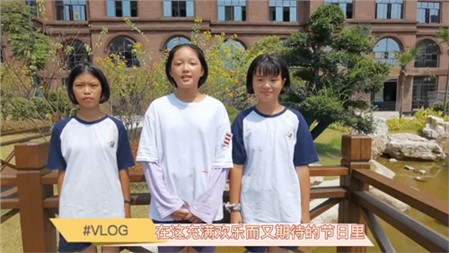 教師節(jié)，郡華教師期待收到這樣的禮物……
